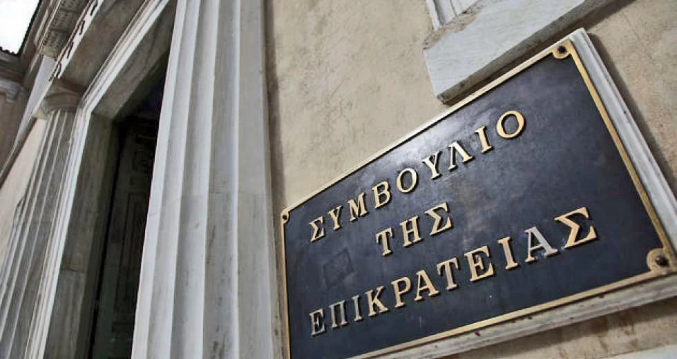 Απορρίφθηκε το αίτημα του Δημήτρη Κουφοντίνα από το ΣτΕ